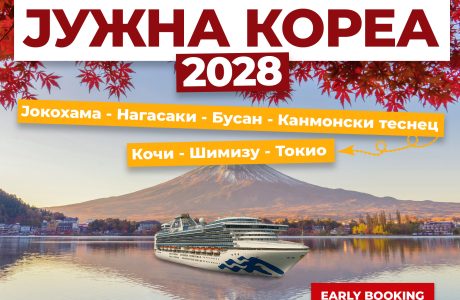 japonijaijuznakorea2028